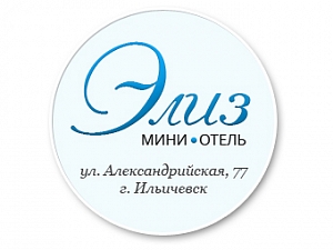 Элиз