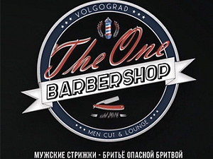 The One