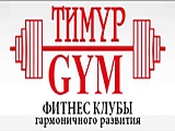 Тимур GYM на Соломенке