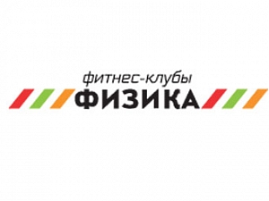 Физика