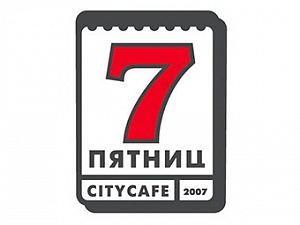 7 Пятниц