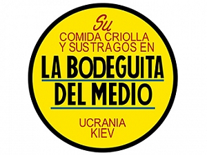 La Bodeguita del Medio