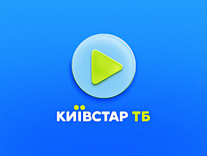 Киевстар ТВ — новые грани цифрового телевидения