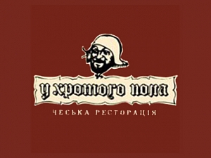 У хромого Пола