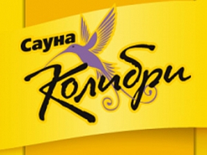 Колибри
