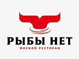 Рыбы нет