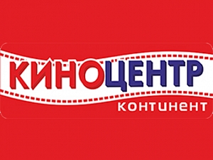 Континент