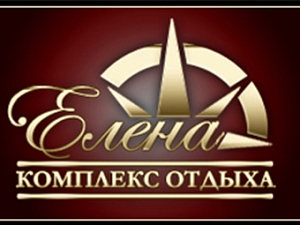 Елена