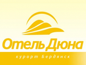 Дюна