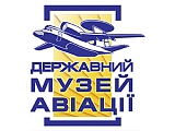 Музей авиации Украины
