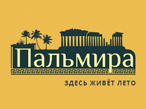 Пальмира