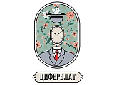 Циферблат