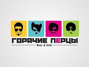 Горячие Перцы