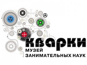 Кварки