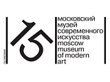 Московский Музей Современного Искусства