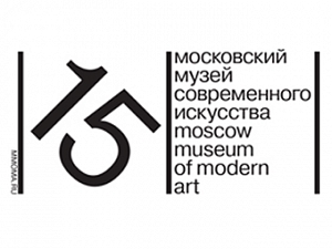 Московский Музей Современного Искусства