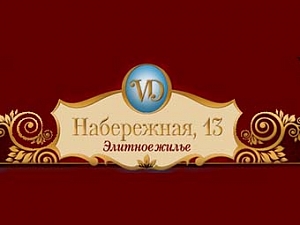 Элитный отдых