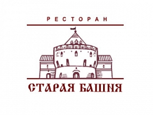 Старая Башня