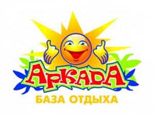 АРКАДА