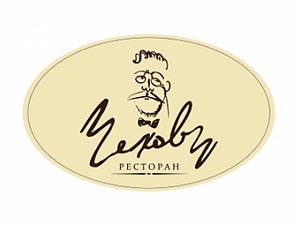 Чехов