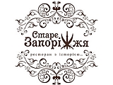 Старе Запоріжжя