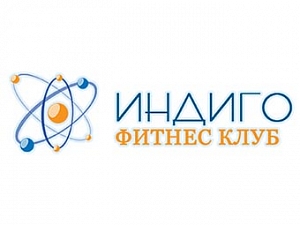 Индиго