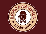 Шоколадница на Алексеевской