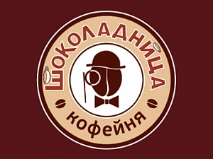 Шоколадница на Алексеевской