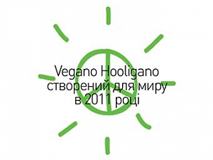Vegano Hooligano