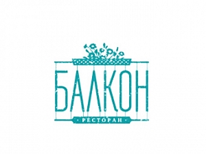 Балкон