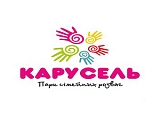 Карусель