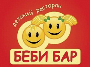 Беби Бар