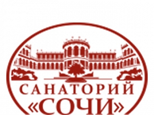 ФГБУ «Объединенный санаторий «Сочи»