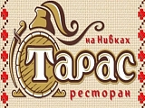 Тарас