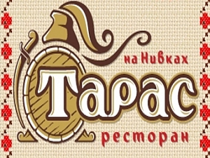 Тарас