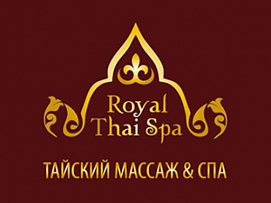 Royal Thai SPA