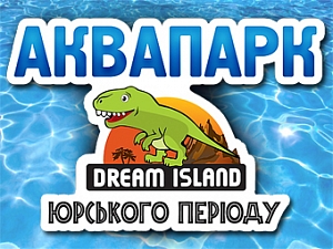 Dream Island