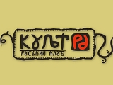 Культ Ра