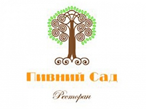 Пивной Сад