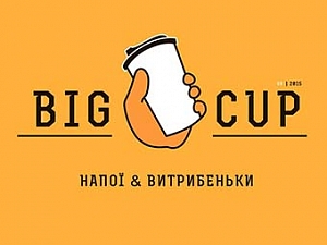 BIG CUP