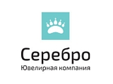 Серебро