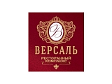 Версаль