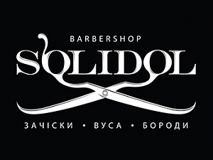 Solidol Barbershop