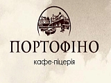 Портофино