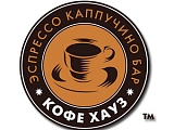 Кофе Хауз