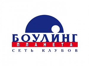 Планета Боулинг Волгоград