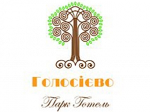 Парк-отель Голосеево