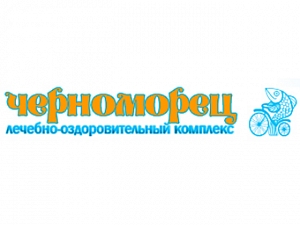 Черноморец