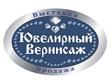 Ювелирный Вернисаж