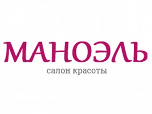 Маноэль